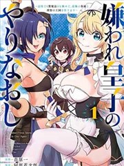 墨城夜行录漫画封面