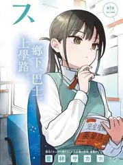声优的后台幕后综艺封面