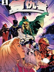 食堂的深夜访客治愈日常漫画封面